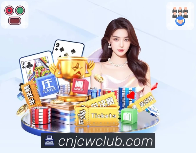 竟彩网首页介绍图